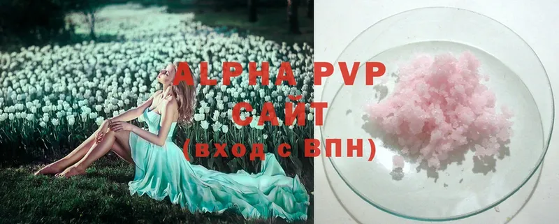 Alpha-PVP мука  Дубна 