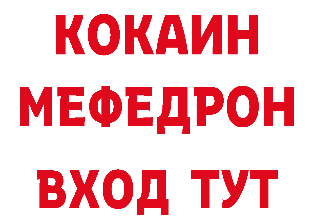 ГАШ 40% ТГК сайт это МЕГА Дубна